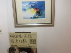 -纽巷咖啡 SOFTFOCUS COFFEE(锦和巴黎时韵店)