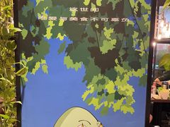 -甲大帅·甲鱼·椰子鸡主题餐厅(唐家店)