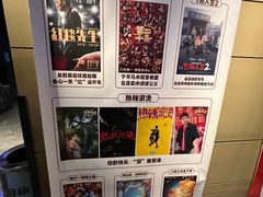-京粮广场