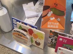 -泽田本家·铜锣烧(美罗城店)