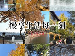 -浙江省博物馆(孤山馆区)
