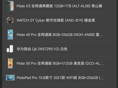 -华为智能生活馆(上海金桥国际商业广场)