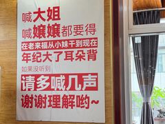 -老来福·非遗酸汤兔(凯旋路店)