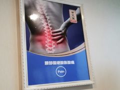 -脊艾堂推拿·艾灸(美年广场店)