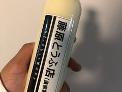 -藤原肠粉店