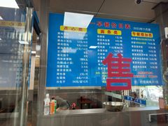 -味一早餐(新芝路店)
