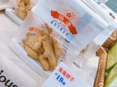 兔兔饼干-红星前进面包牛奶公司(君太店)