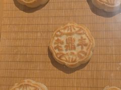 -老鼎丰糕点铺子(国贸商城店)