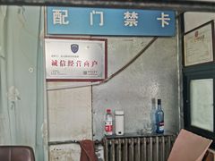 -配钥匙换锁芯开锁