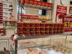 -味多美蛋糕(三元桥店)