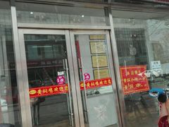 -杨铭宇黄焖鸡(新华路店)