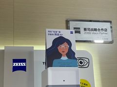 -鲸渝眼镜·浅目视光(春熙路店)