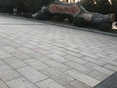 -南昌动物园