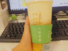 -叶子与茶(苏宁广场店)