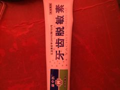 -微笑牙科口腔(三亚迎宾院区)