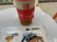 -苏阁鲜果茶(虎门君乐汇店)