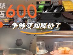 -争鲜回转寿司(中街大悦城店)