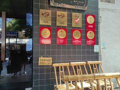 -纯阳•六两酒馆