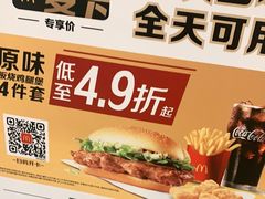 -麦当劳餐厅(荔城南大道店)