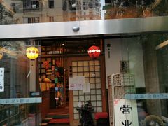 -古都梅按摩足浴(世界广场店)