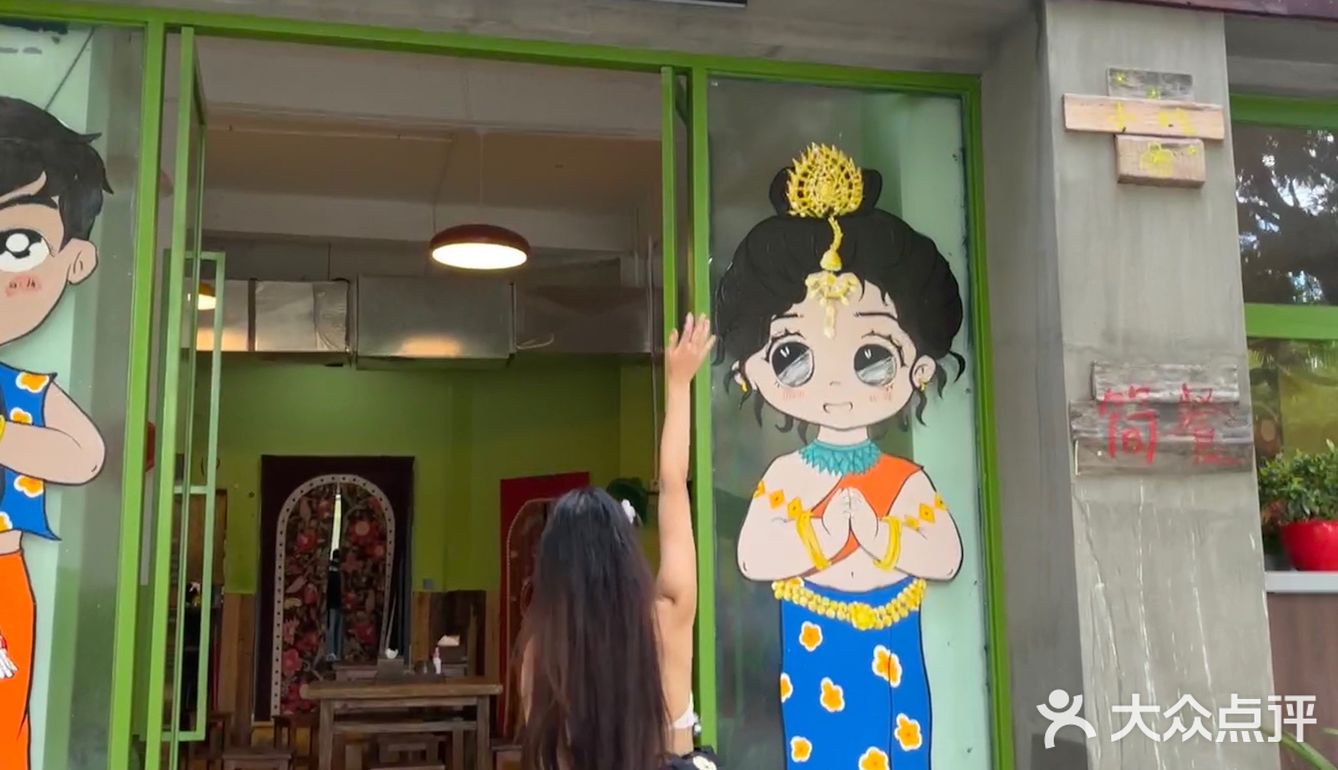 来西双版纳心心念念的小吃店