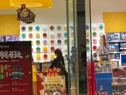 -KIDSLAND(恒隆广场店)