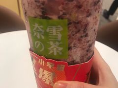 -奈雪的茶(国金中心店)