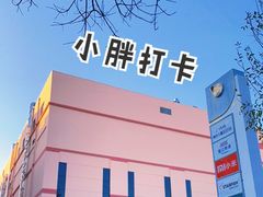 -胖东来生活广场(健康路店)
