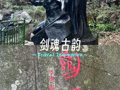 -莫干山风景区