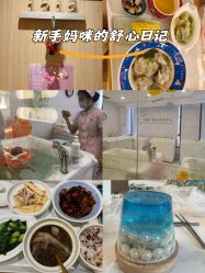 -致友月子会所(麓湖店)