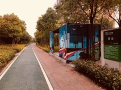 -皇粮浜湿地公园