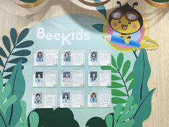 -天津蜂巢幼儿园·托育