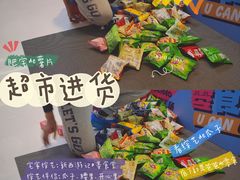 -Pokiddo口袋屋运动梦工场·亲子·团建·派对(珠海创新方店)