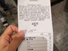 账单-喜茶(深圳福田星河COCO Park店)