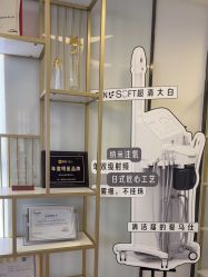 -SKIN79皮肤管理中心