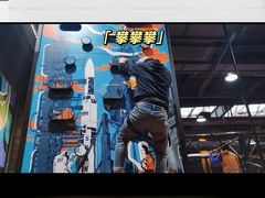 -Tenker Club弹刻极限主题公园 · 蹦床 · 团建 · 生日派对(大关店)