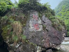 -刘伯温故里景区百丈漈