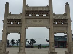 -小洋口旅游度假区