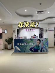 -广州美莱医疗美容医院