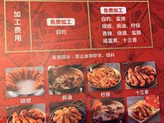-钳真多钓虾馆·小龙虾海鲜烧烤(九六广场店)