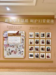 -上海百佳母婴护理中心