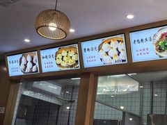 -法华汤包馆(法华镇路店)