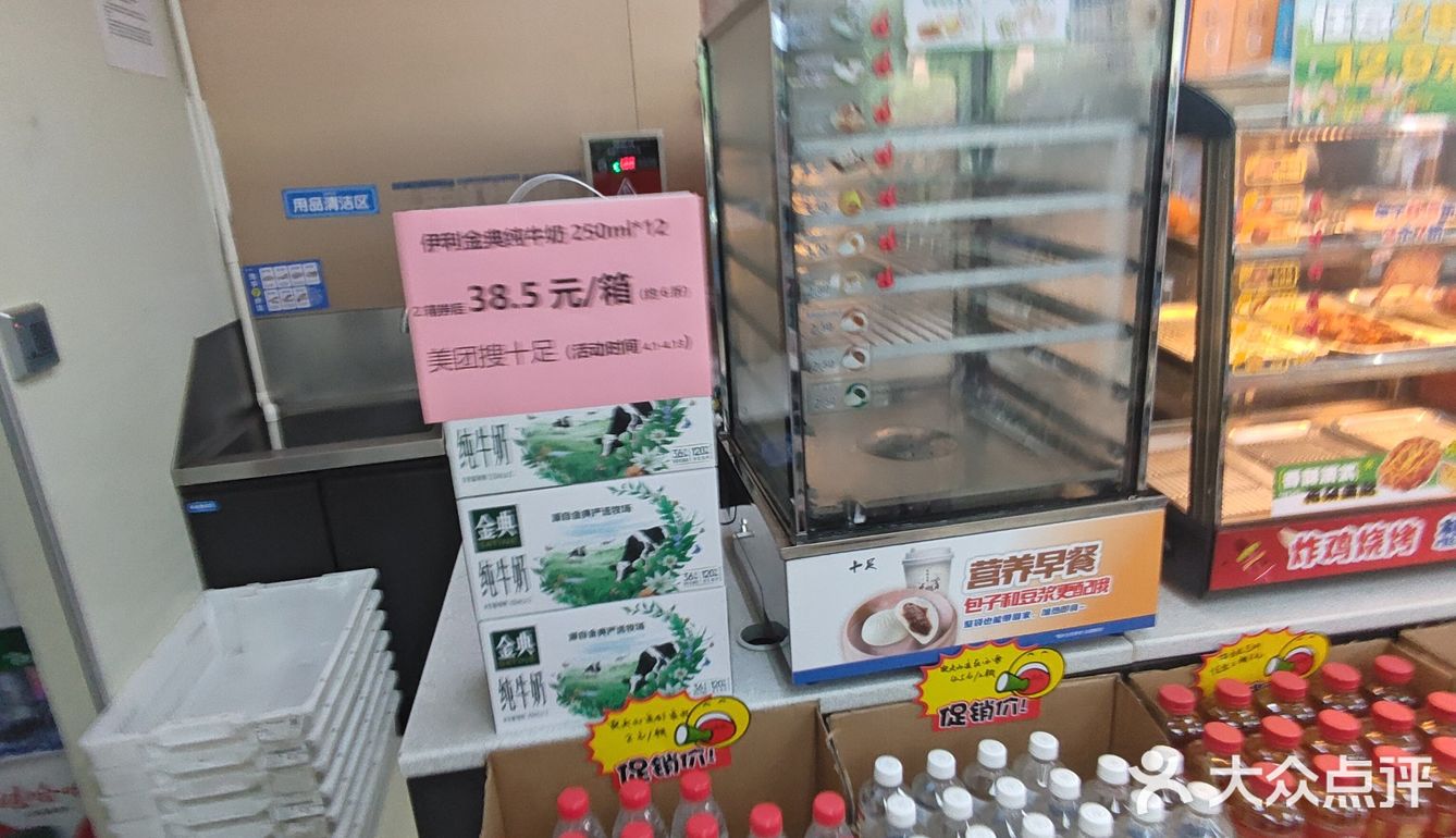 十足有咖啡机的店才有卖的九帕雪顶