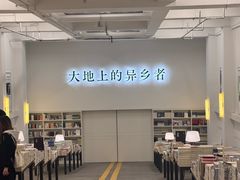 -先锋书店(五台山总店)