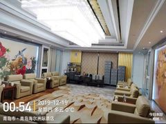 -青岛海尔洲际酒店