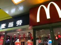 门面-麦当劳(百联西郊购物中心店)