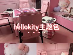 -龙湖南京江北天街