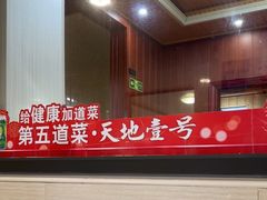 -鸿旺海鲜楼(平潭流水店)