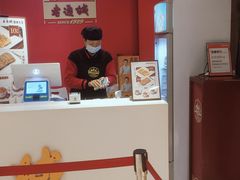 -老通城豆皮大王(吉庆街店)