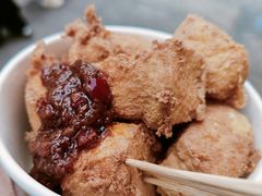 -三味臭豆腐(鲁迅故里店)